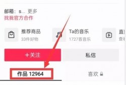 热点爆料投稿入口